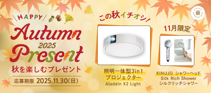 DK Club／会員特典・優待サービス