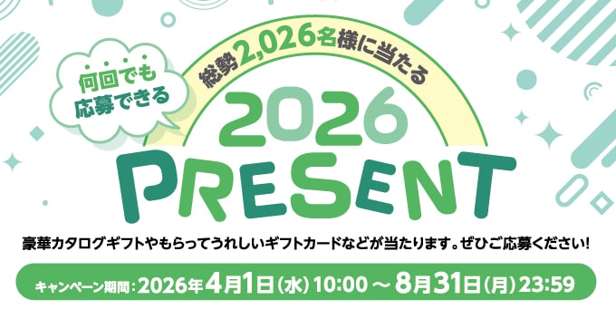 ビジネスd福利厚生（旧名称：dX福利厚生）／会員特典・優待サービス