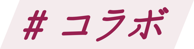 �R���{