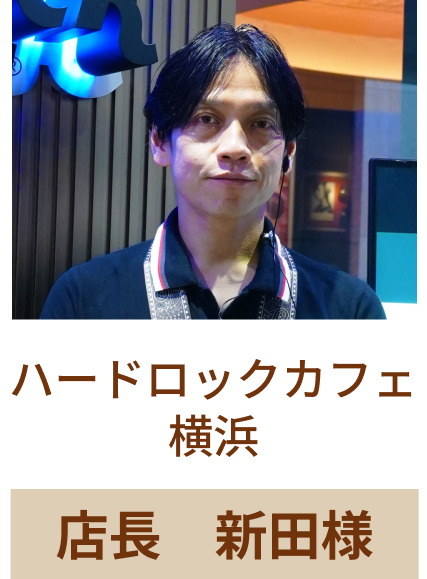 ���l�X �V�c�l