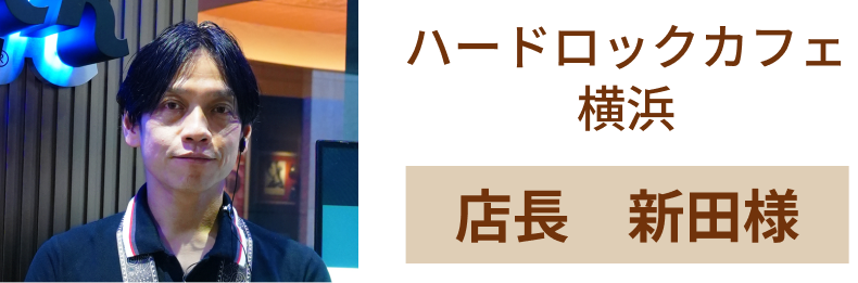 ���l�X �V�c�l