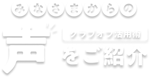 �݂Ȃ��܂���̐������Љ�