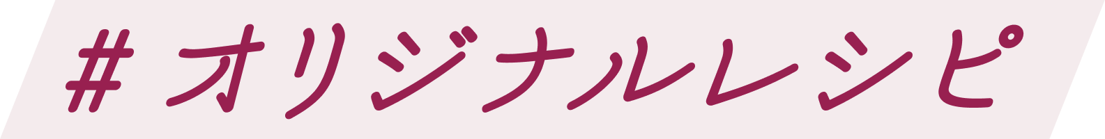 �I���W�i�����V�s