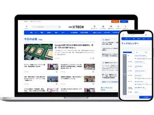 ���o�N���X�e�b�N�L�����