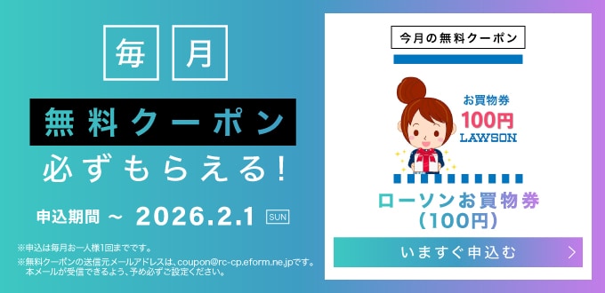 ���������N�[�|��