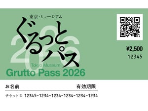 ���y�`�P�b�g�X���z�����E�~���[�W�A���@������ƃp�X