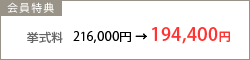 210,000~189,000~