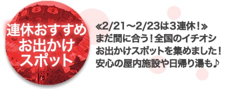 �A�x�������� ���o�����X�|�b�g