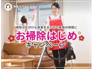 �x�A�[�Y�̉Ǝ���s�T�[�r�X