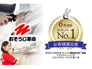 ���������v���@�n�E�X�N���[�j���O