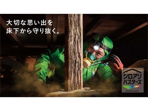 �A�T���e�̃V���A���h��