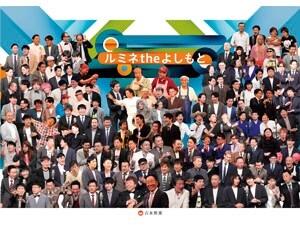 ���y�ŏI�l�����^���z�^�X���z���~�l�������悵����