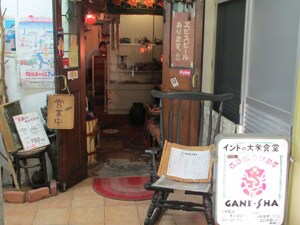 �C���h�����@�K�l�[�V��