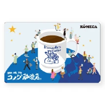 コメカ 1000円券
