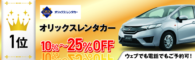 �I���b�N�X�����^�J�[