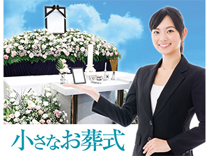 ���������炨��̂��Ƃ܂œK�����i�Œ񋟂��鑒�V�u�����h�y���{�S���Ή��z