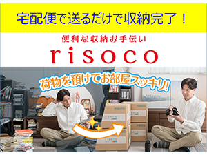 ��z�^�g�����N���[���u�������������i���\�R�j�v