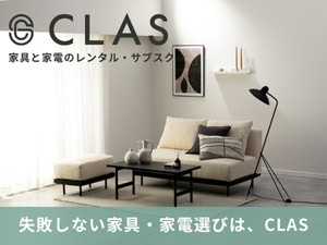 �Ƌ�E�Ɠd�̃T�u�X�N���v�V�����T�[�r�X�@�N���X