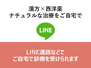 �y�I�����C���f�Áz�����f�Ï�