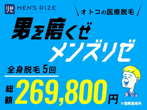 ��ÒE�ѐ�僁���Y���[�y�S�g�E��10%OFF�z