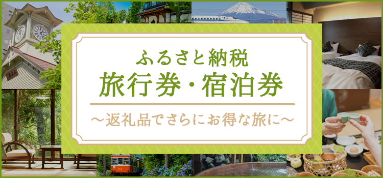 ӂ邳Ɣ[Ł@sEh@`ԗiłɂȗɁ`