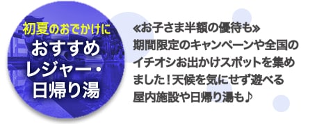 �������߃��W���[�E���A�蓒