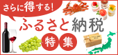 ӂ邳Ɣ[œW