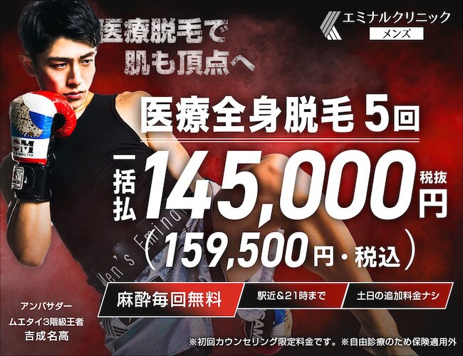 ��ÒE�тȂ烁���Y�G�~�i���y1��5000�~OFF�z