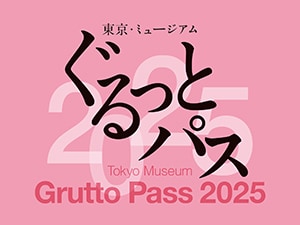 ���y�`�P�b�g�X���z�����E�~���[�W�A���@������ƃp�X