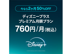 �c�����������{�@�i�f�B�Y�j�[�v���X�j