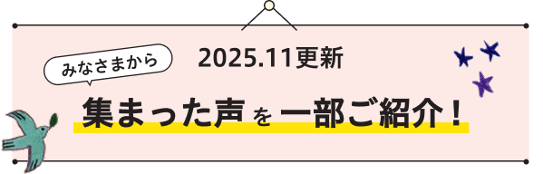 �W�܂��������ꕔ���Љ�