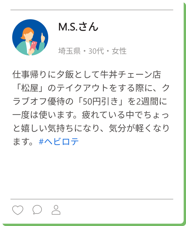 �W�܂�����1����