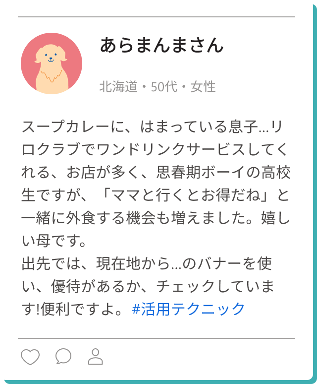 �W�܂�����2����