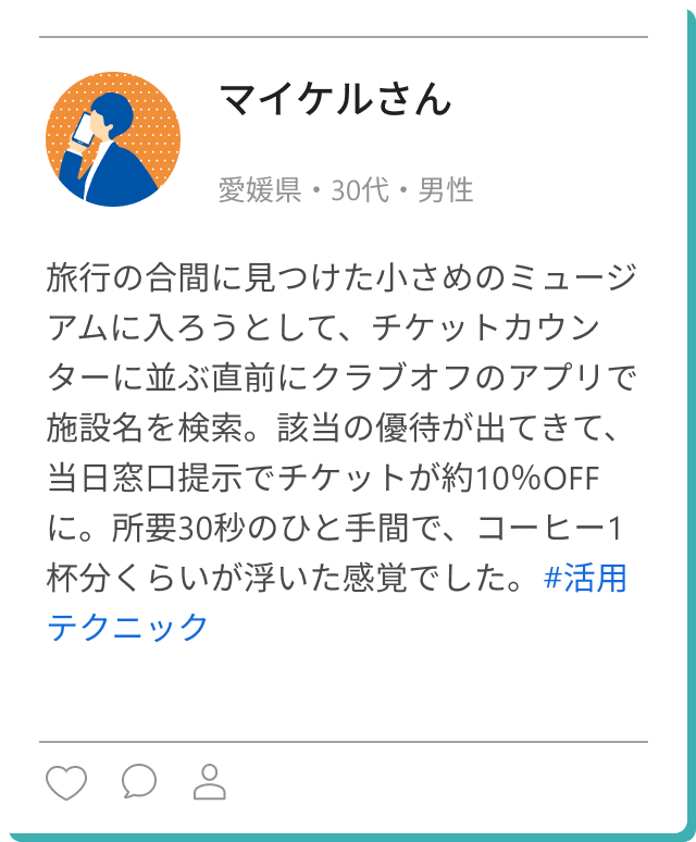 �W�܂�����4����