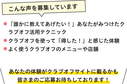 ����Ȑ����W���Ă��܂�