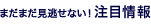 ܂܂ȂIڏ