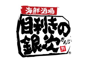 �ڗ����̋⎟