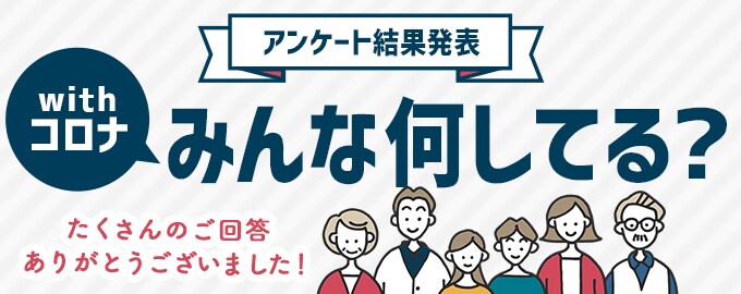 Ntt イフ Cluboff Plus 会員特典 優待サービス
