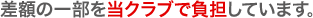 z̈ꕔ𓖃NuŕSĂ܂B