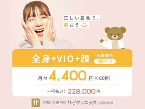 ���[�N���j�b�N�y3%OFF�z