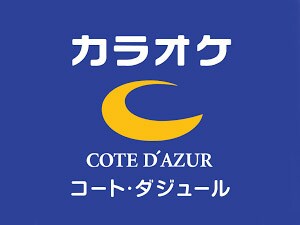 �J���I�P�@�R�[�g�E�_�W���[��