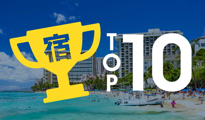 日本理学療法士協会 クラブオフ Club Off 会員特典 優待サービス