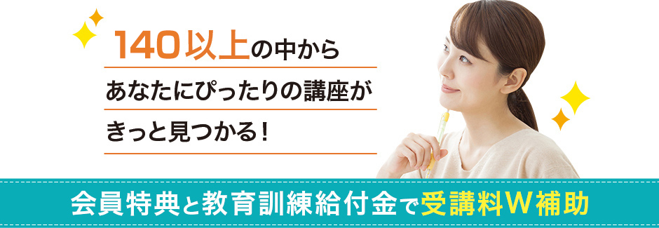 Jcbビジネスカードclub Off クラブオフ 会員特典 優待サービス