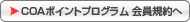 �|�C���g�v���O����