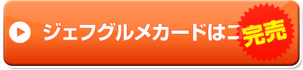 ボタン