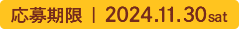 @?2024.11.30.Sat.