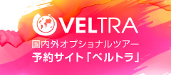 VELTRA