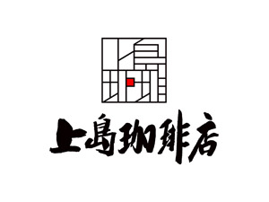 㓇X