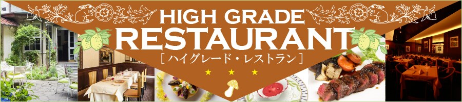 大丸松坂屋カードクラブオフ 会員特典 優待サービス 旧名称 Jfrカードクラブオフ