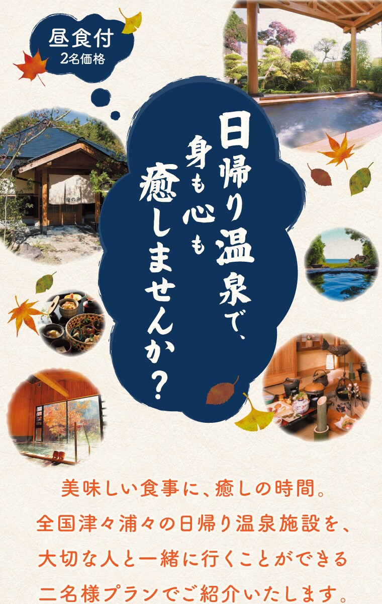 大丸松坂屋カードクラブオフ 会員特典 優待サービス 旧名称 Jfrカードクラブオフ